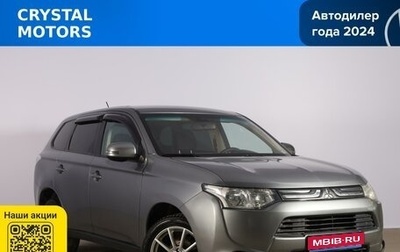 Mitsubishi Outlander III рестайлинг 3, 2013 год, 1 499 000 рублей, 1 фотография