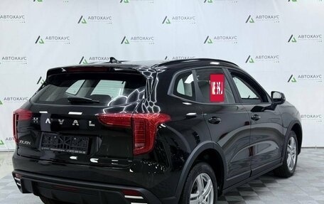 Haval Jolion, 2025 год, 2 558 000 рублей, 3 фотография