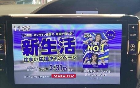 Toyota Noah III, 2021 год, 1 950 888 рублей, 8 фотография