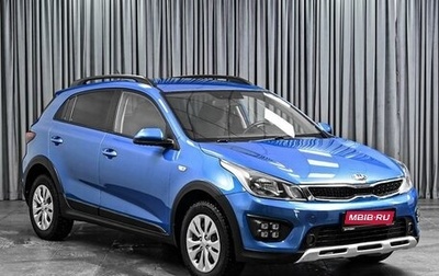 KIA Rio IV, 2019 год, 1 398 000 рублей, 1 фотография