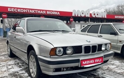 BMW 5 серия, 1989 год, 290 000 рублей, 1 фотография