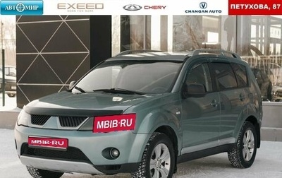 Mitsubishi Outlander III рестайлинг 3, 2006 год, 1 050 000 рублей, 1 фотография