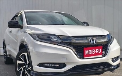 Honda Vezel, 2017 год, 1 350 000 рублей, 1 фотография