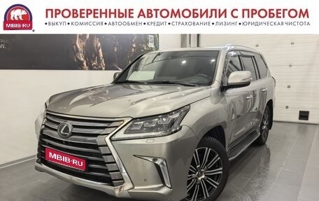 Lexus LX III, 2019 год, 9 495 000 рублей, 1 фотография