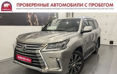 Lexus LX III, 2019 год, 9 495 000 рублей, 1 фотография