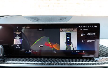 BMW X7, 2022 год, 13 299 999 рублей, 36 фотография