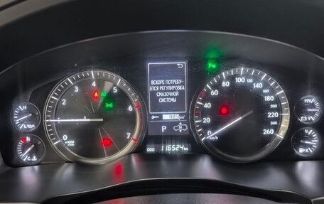 Lexus LX III, 2019 год, 9 495 000 рублей, 7 фотография