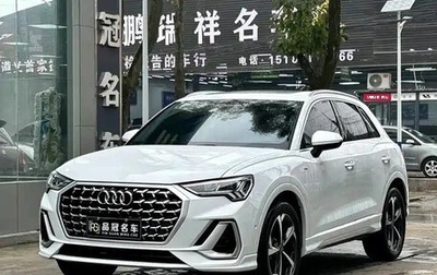 Audi Q3, 2025 год, 4 650 000 рублей, 1 фотография