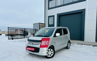 Mazda Flair II, 2013 год, 559 000 рублей, 1 фотография