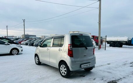 Mazda Flair II, 2013 год, 559 000 рублей, 4 фотография