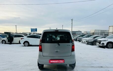 Mazda Flair II, 2013 год, 559 000 рублей, 5 фотография