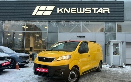 Peugeot Expert, 2020 год, 2 260 000 рублей, 1 фотография