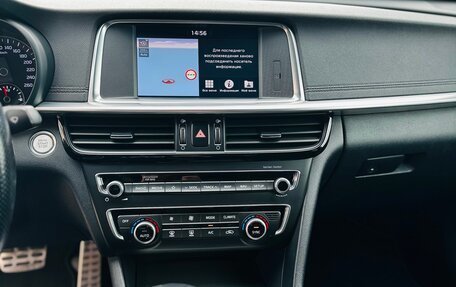 KIA Optima IV, 2018 год, 2 150 000 рублей, 13 фотография