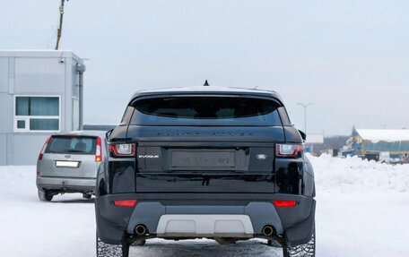 Land Rover Range Rover Evoque II, 2020 год, 2 430 187 рублей, 6 фотография