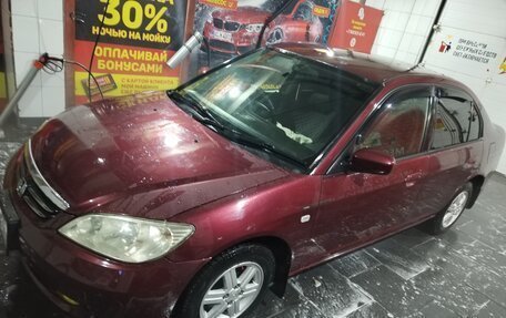 Honda Civic Ferio III, 2004 год, 440 000 рублей, 12 фотография
