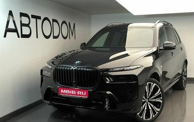 BMW X7, 2025 год, 18 890 000 рублей, 1 фотография