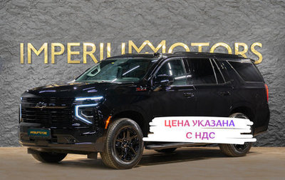 Chevrolet Tahoe IV, 2025 год, 14 590 000 рублей, 1 фотография