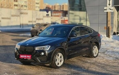 BMW X4, 2015 год, 2 497 500 рублей, 1 фотография