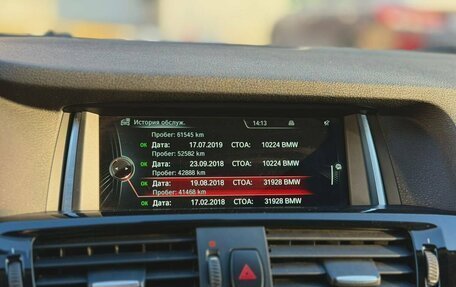 BMW X4, 2015 год, 2 497 500 рублей, 24 фотография