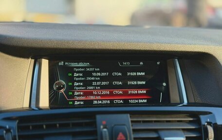 BMW X4, 2015 год, 2 497 500 рублей, 25 фотография