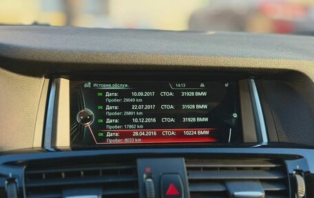 BMW X4, 2015 год, 2 497 500 рублей, 26 фотография