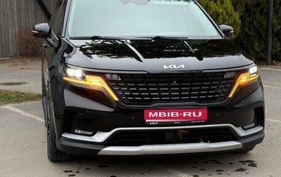 KIA Carnival, 2022 год, 4 800 000 рублей, 1 фотография