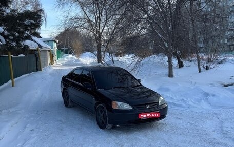 Honda Civic VII, 2003 год, 390 000 рублей, 1 фотография