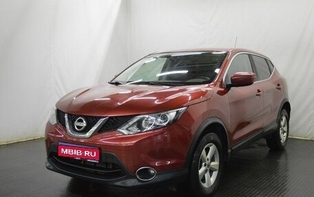Nissan Qashqai, 2016 год, 1 285 000 рублей, 1 фотография
