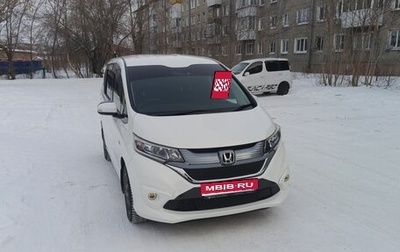 Honda Freed II, 2017 год, 1 650 000 рублей, 1 фотография