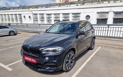 BMW X5, 2018 год, 3 990 000 рублей, 1 фотография