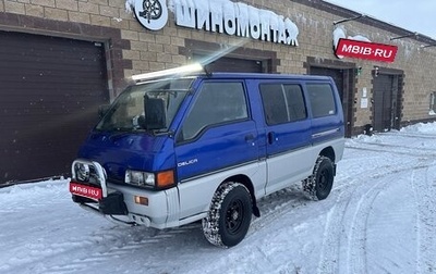 Mitsubishi Delica III, 1989 год, 610 000 рублей, 1 фотография