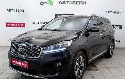 KIA Sorento III Prime рестайлинг, 2018 год, 2 533 000 рублей, 1 фотография
