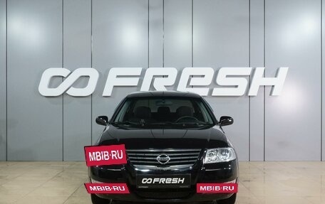 Nissan Almera Classic, 2008 год, 519 000 рублей, 3 фотография