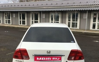 Honda Civic Ferio III, 2001 год, 450 000 рублей, 1 фотография