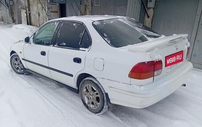 Honda Civic Ferio III, 1997 год, 245 000 рублей, 1 фотография