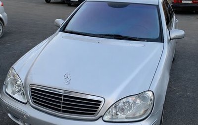 Mercedes-Benz S-Класс, 2000 год, 550 000 рублей, 1 фотография