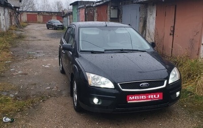 Ford Focus II рестайлинг, 2008 год, 600 000 рублей, 1 фотография