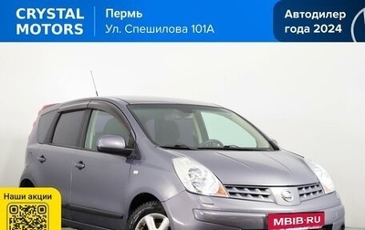 Nissan Note II рестайлинг, 2008 год, 479 000 рублей, 1 фотография