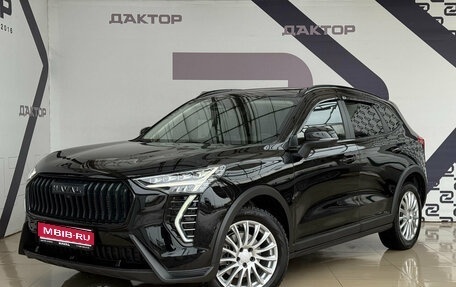 Haval Jolion, 2024 год, 2 339 000 рублей, 1 фотография