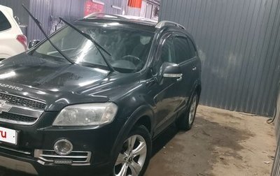 Chevrolet Captiva I, 2008 год, 830 000 рублей, 1 фотография