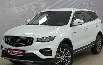 Geely Atlas, 2021 год, 1 999 000 рублей, 1 фотография