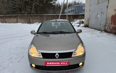 Renault Symbol, 2010 год, 650 000 рублей, 1 фотография