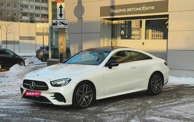 Mercedes-Benz E-Класс, 2020 год, 5 200 000 рублей, 1 фотография