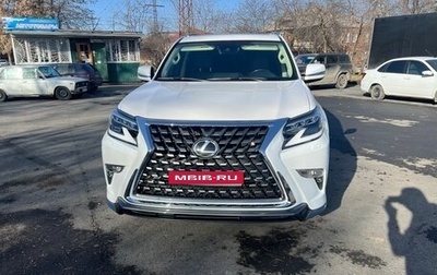 Lexus GX II, 2020 год, 2 600 000 рублей, 1 фотография