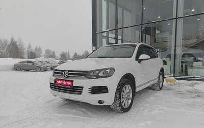 Volkswagen Touareg III, 2013 год, 1 798 900 рублей, 1 фотография
