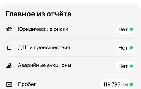 Renault Symbol, 2010 год, 650 000 рублей, 24 фотография