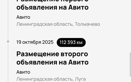 Renault Symbol, 2010 год, 650 000 рублей, 28 фотография