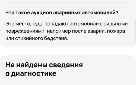 Renault Symbol, 2010 год, 650 000 рублей, 26 фотография