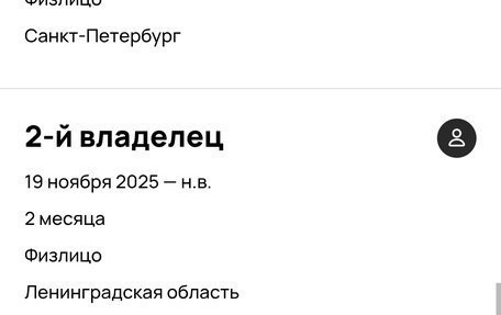 Renault Symbol, 2010 год, 650 000 рублей, 29 фотография