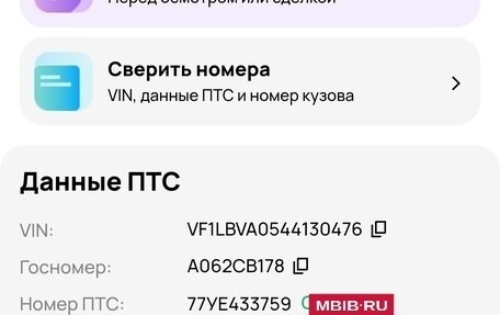 Renault Symbol, 2010 год, 650 000 рублей, 23 фотография